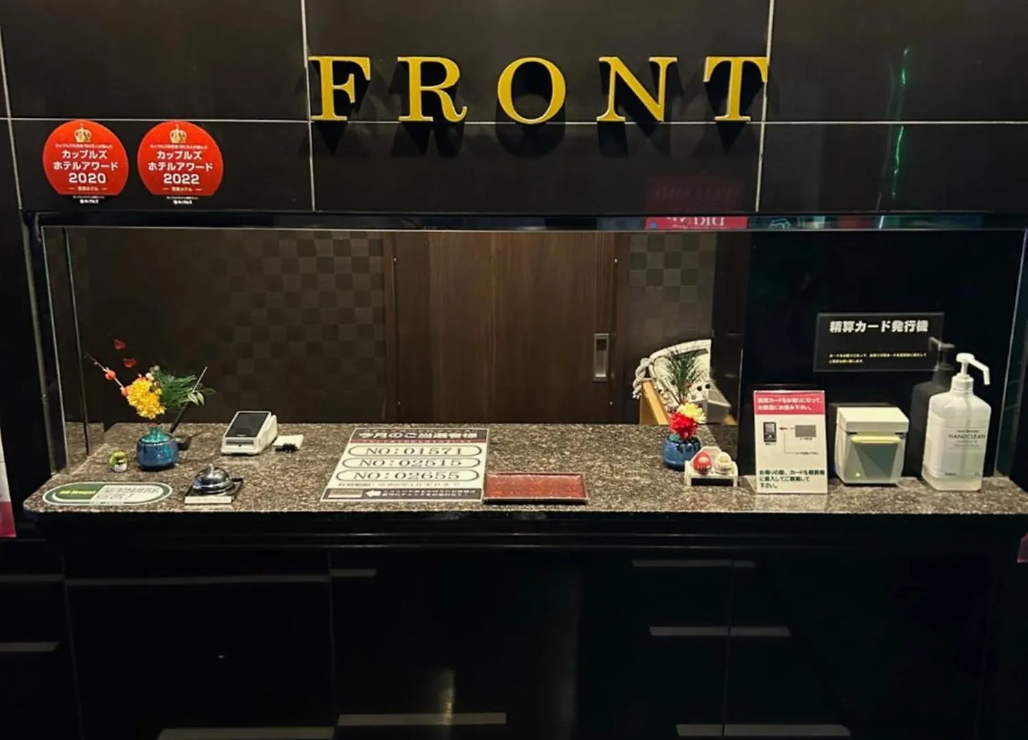Hotel Noah Grande (Adults Only) à Ōsaka 0*,  Japon
